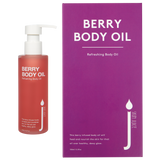 Skin Juice - Berry Body Oil (150ml)